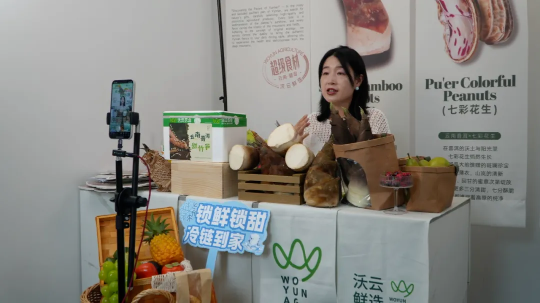 通过电商平台拓宽甜龙竹销路。