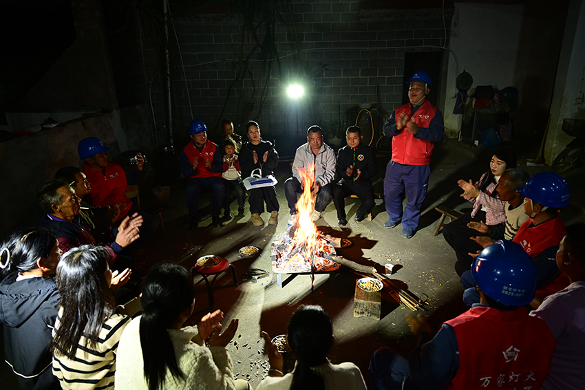 火塘會議現場。