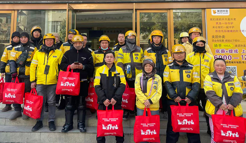 昭阳区委社会工作部开展新就业群体慰问