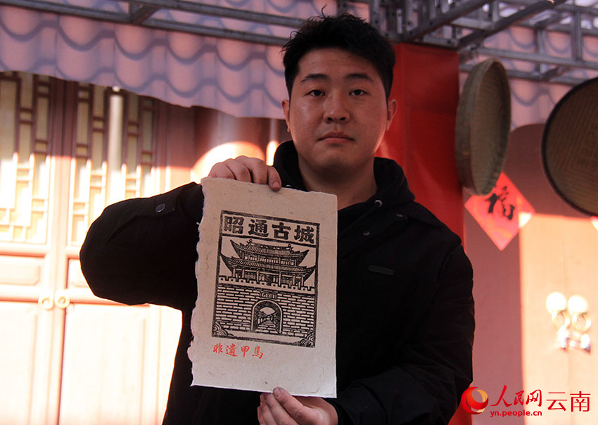 石梁拓印的昭通古城。人民网记者 程浩摄