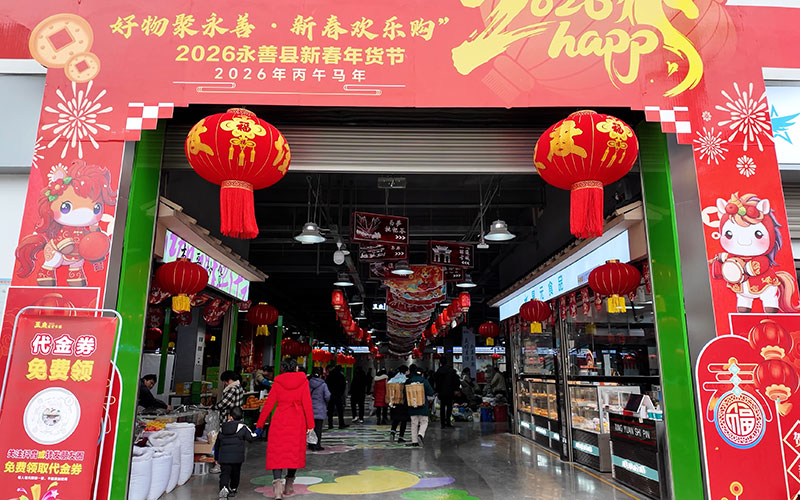 永善县玉泉农贸市场。李懿珊摄