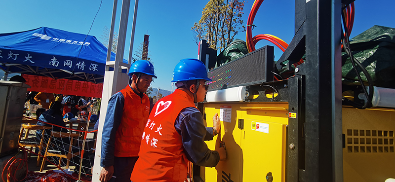 德宏供電局春節保電人員檢查發電機