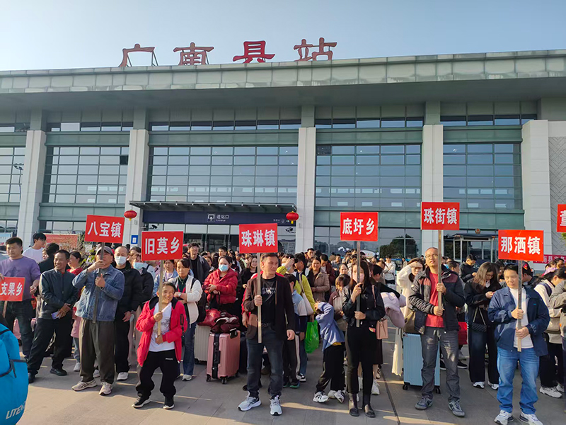 图为外出务工人员在站前广场集队。王安英摄