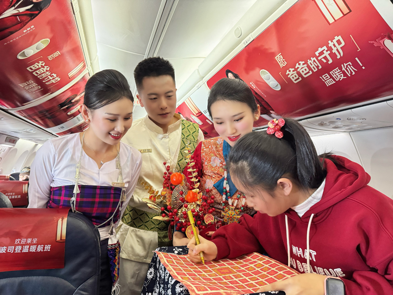 德宏芒市机场新春特色服务活动陪旅客“踏”福启程