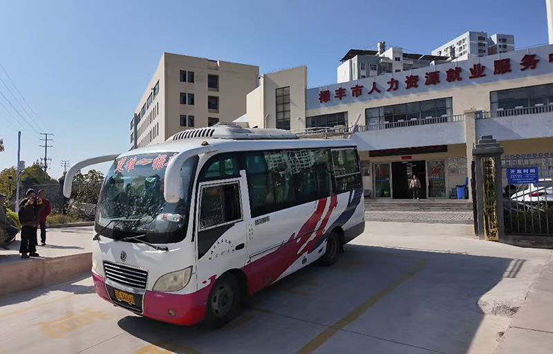 ͼΪ»�����㹤�г��������ʹ����ռٵ�������ũ��ǰ��������������ݮ��������񹤣�2026��2��24�����㣩