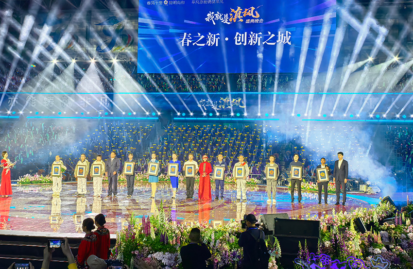 活動現場。昆明市委宣傳部供圖 