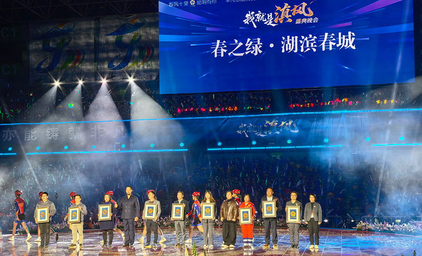 活動現場。昆明市委宣傳部供圖 