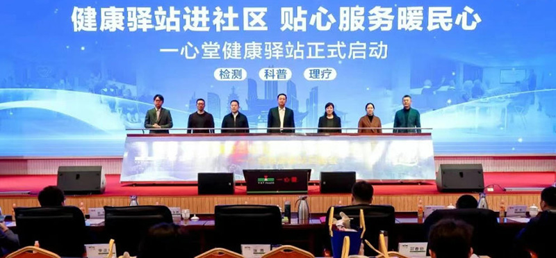 启动仪式现场。