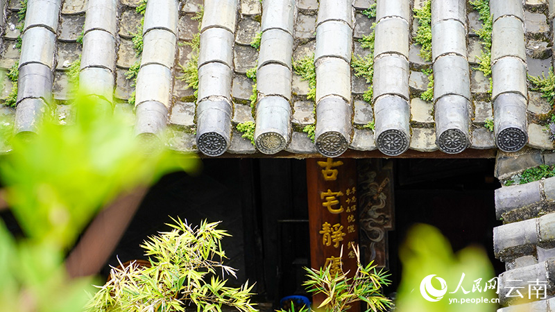 云南建水古城里的古宅。 夏丽萍摄