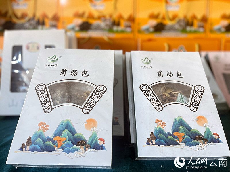 李海艳的公司生产的菌汤包。人民网记者-程浩摄