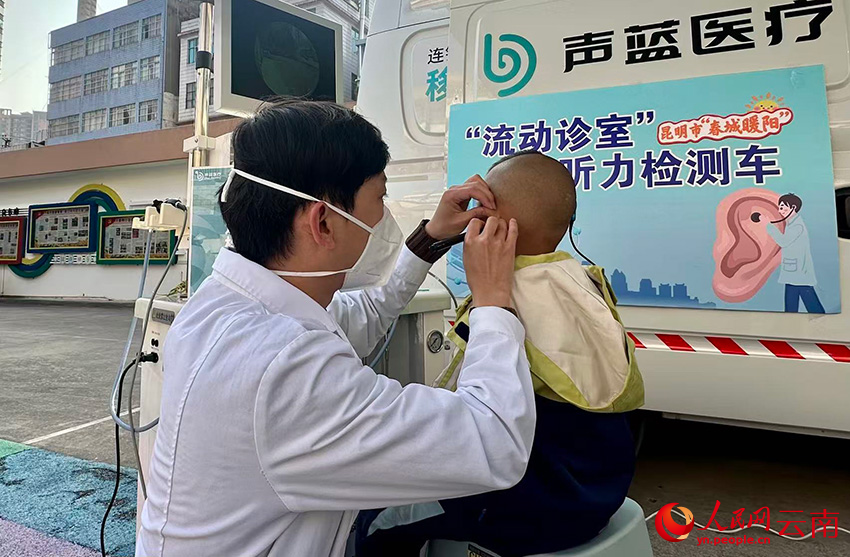 医护人员为听障儿童做检查。