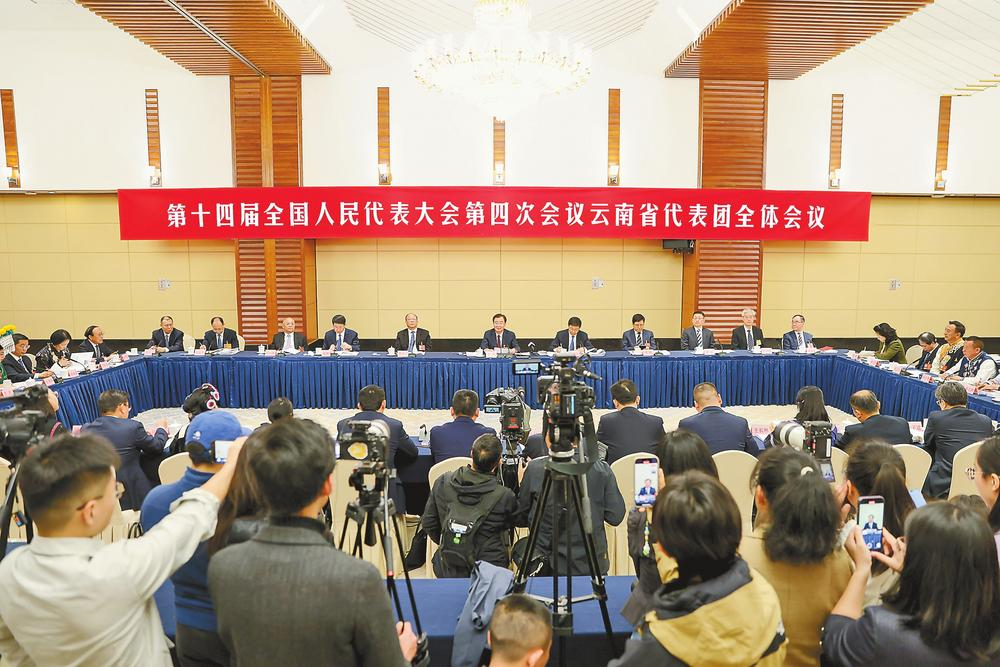 3月7日，出席十四届全国人大四次会议的云南省代表团举行集中审议，会议向境内外媒体开放。 本报记者 陈飞 胡妤雅 摄