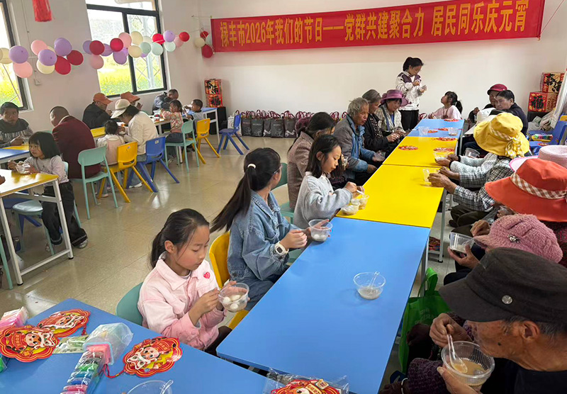 中國銀行祿豐支行陪伴“一老一小”-共度溫馨佳節