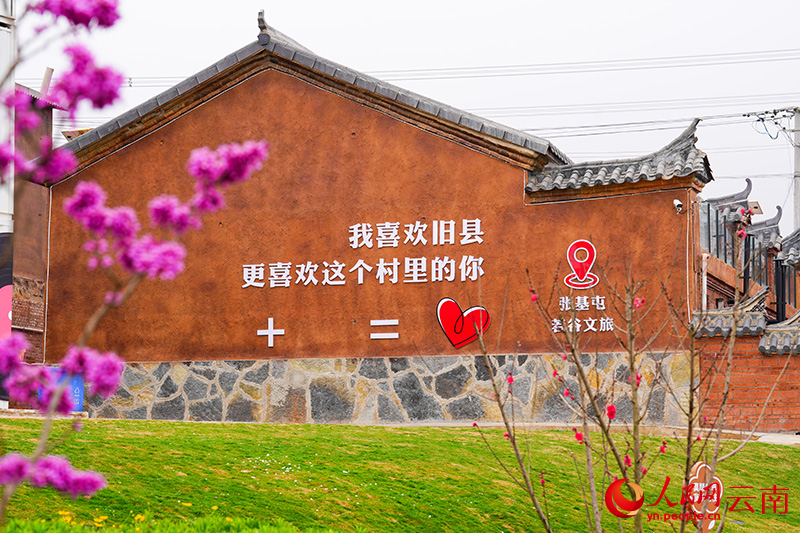 張基屯旅居村一角。人民網記者 虎遵會攝