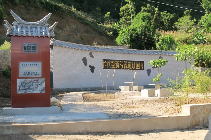 雲縣忙懷型新石器遺址園--中共臨滄市委宣傳部供圖