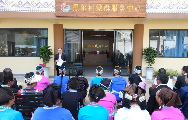 曲靖市委宣講團走進師宗縣龍慶彝族壯族鄉開展宣講活動。