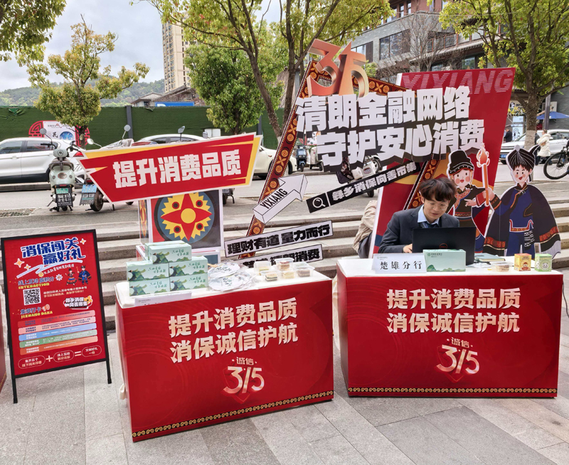 活动现场1---供图：中国农业银行云南省分行