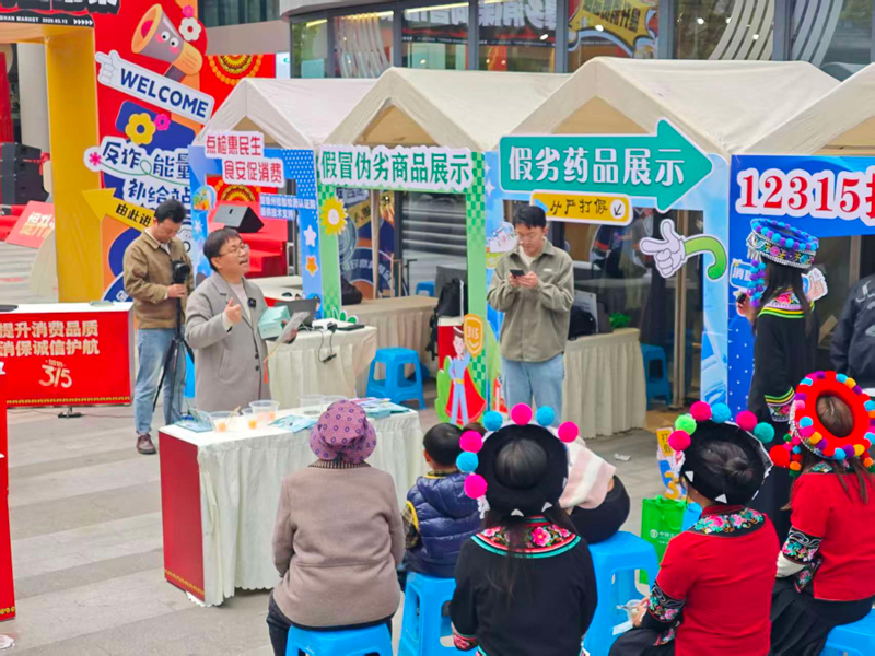 活动现场1---供图：中国农业银行云南省分行