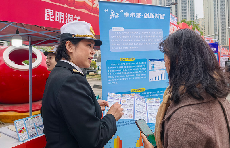 活動現場。雲南省市場監督管理局供圖