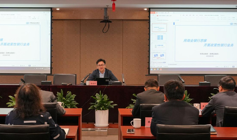 專題業務培訓現場。