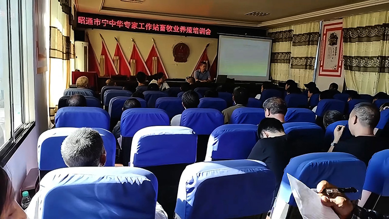 宁中华专家工作站到威信开展培训