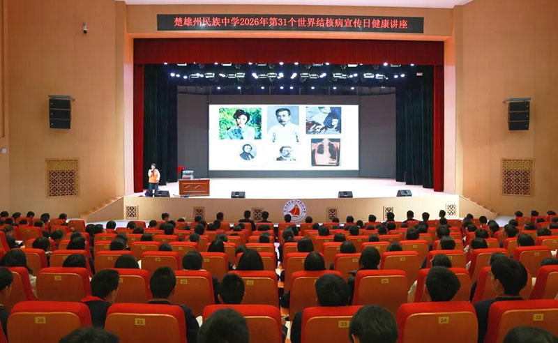 健康知识讲座现场。