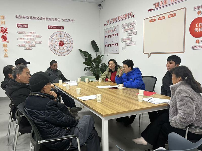 2025年1月3日住建局、社區、寧和小區業委會共同商討小區引進物業事宜。受訪者供圖