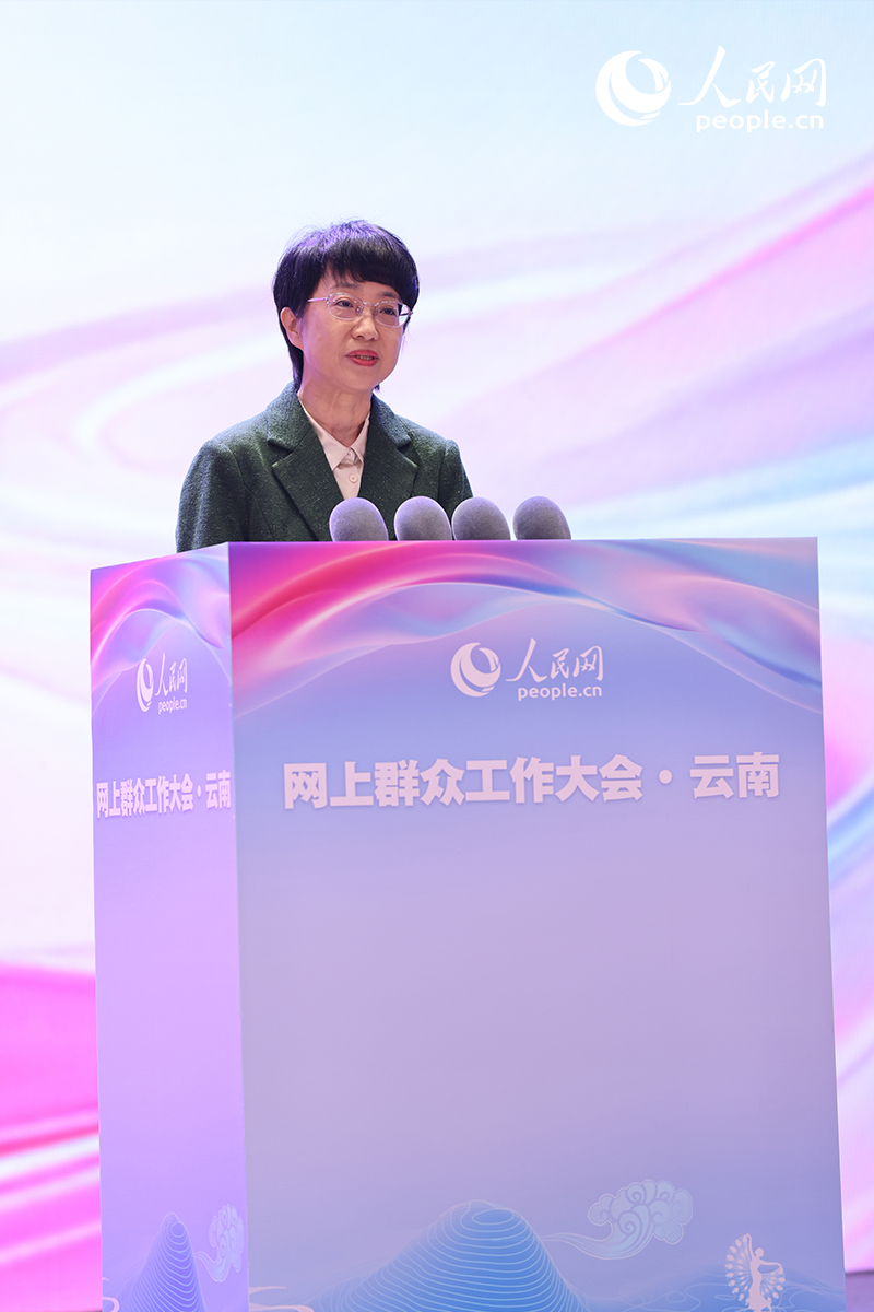 人民日报社副总编辑徐立京致辞。人民网记者 符皓摄