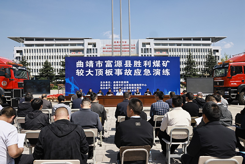 开幕现场