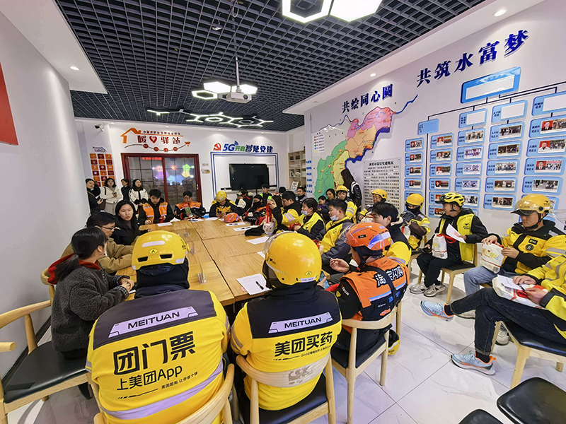 图为水富市开展新就业群体代表座谈，2025年6月3日拍摄
