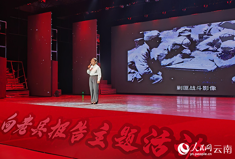 雲南省昭通市“戎耀烏蒙情暖老兵——向老兵報告”主題活動現場。-韓興國攝