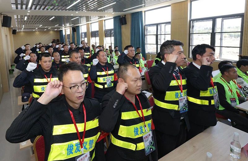 “俊发义警”启动仪式现场。 昆明市公安局新闻宣传处供图