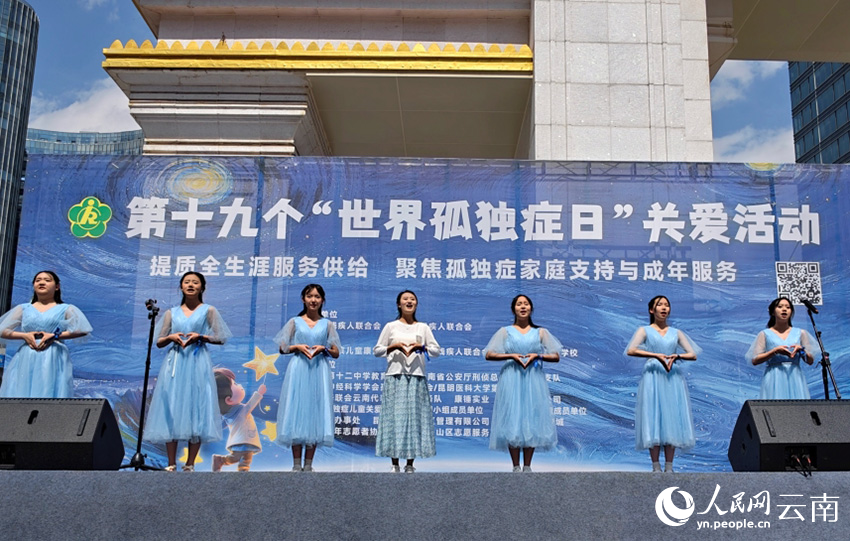 昆明市第十二中教育集团学生合唱表演。人民网 尹馨摄