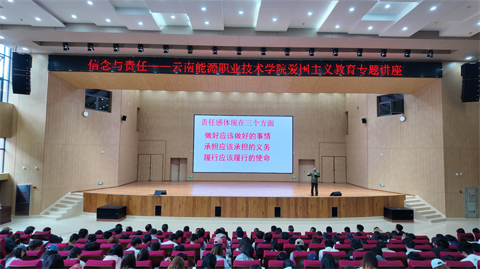 张桂梅思政大讲堂云南能源职业技术学院分课堂开讲。