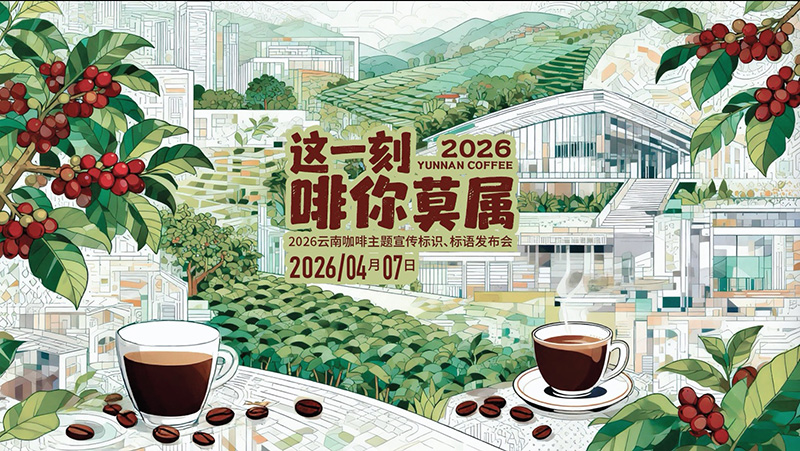 主题宣传海报。