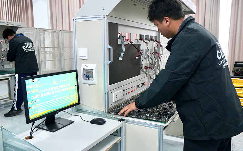 【1】第48屆世界技能大賽光電技術項目中國集訓隊在玉溪職業技術學院開展集訓。玉溪職業技術學院供圖