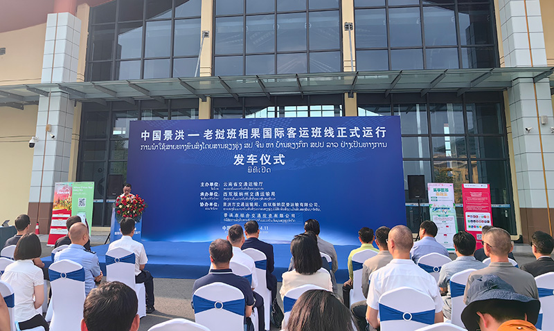 发车仪式现场。