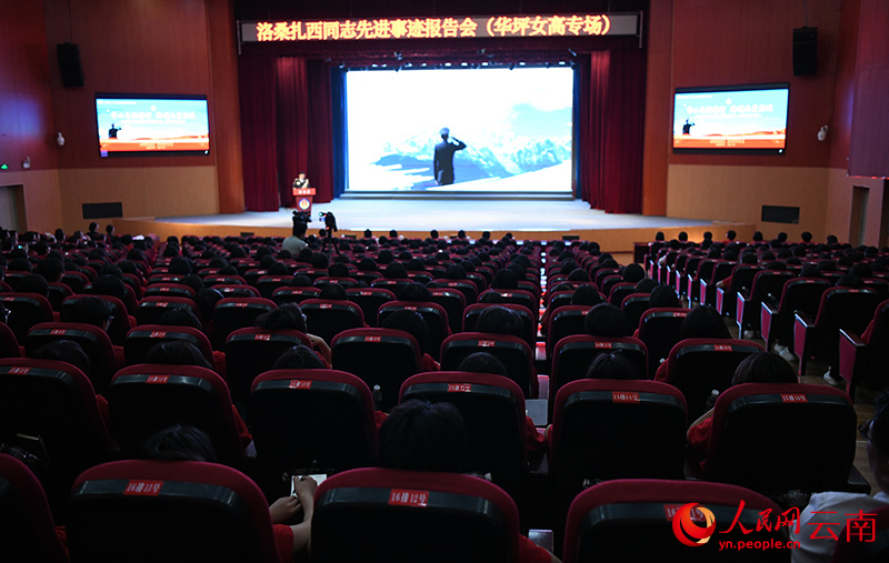 洛桑扎西为华坪女高师生分享自己在隐蔽战线奋斗的故事。 人民网 薛丹摄