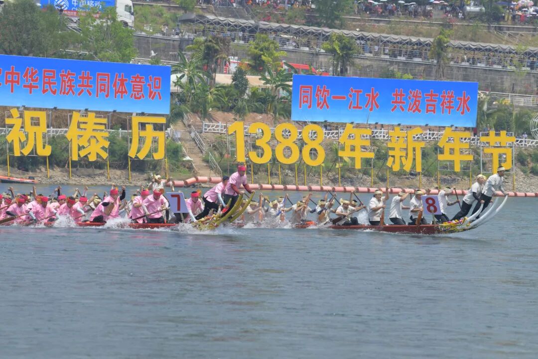 舟跃澜沧江 共庆傣历年