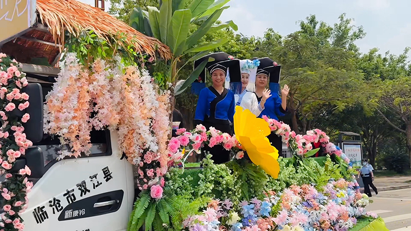 花车巡游。