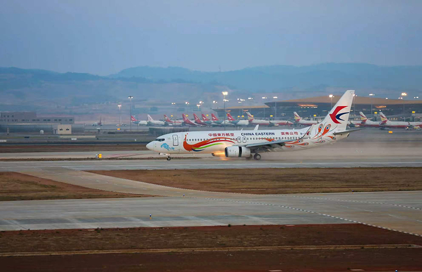 【1】昆明长水国际机场东二跑道正式投入运行。云南航空产业投资集团有限责任公司供图