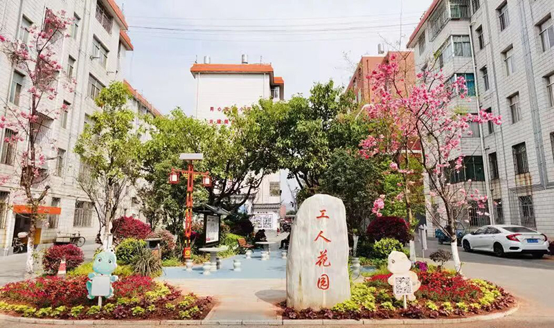 【3】禄丰市建成投入使用的禄钢社区口袋公园。禄丰市委宣传部供图