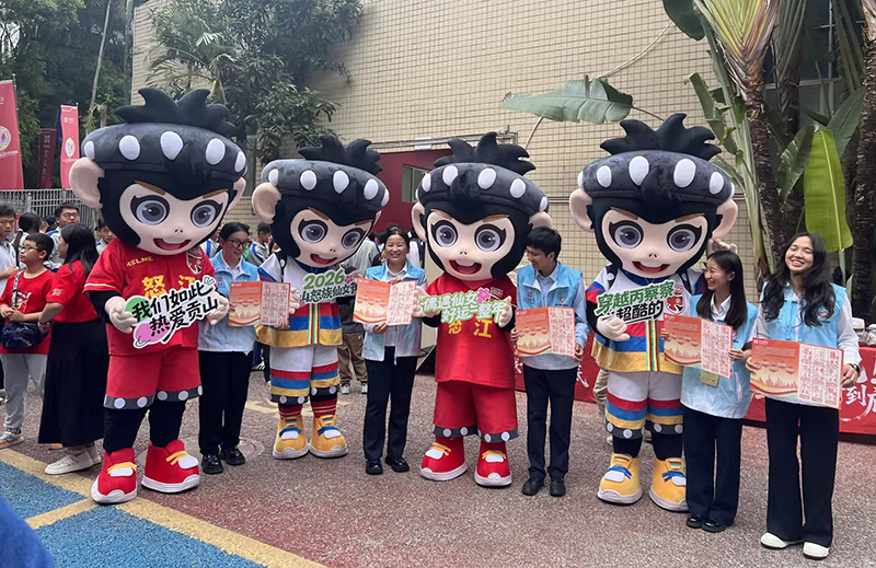 活动现场。富滇银行供图