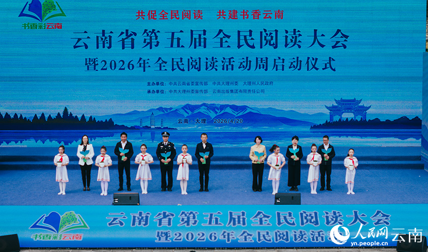 活动现场。人民网记者 符皓摄