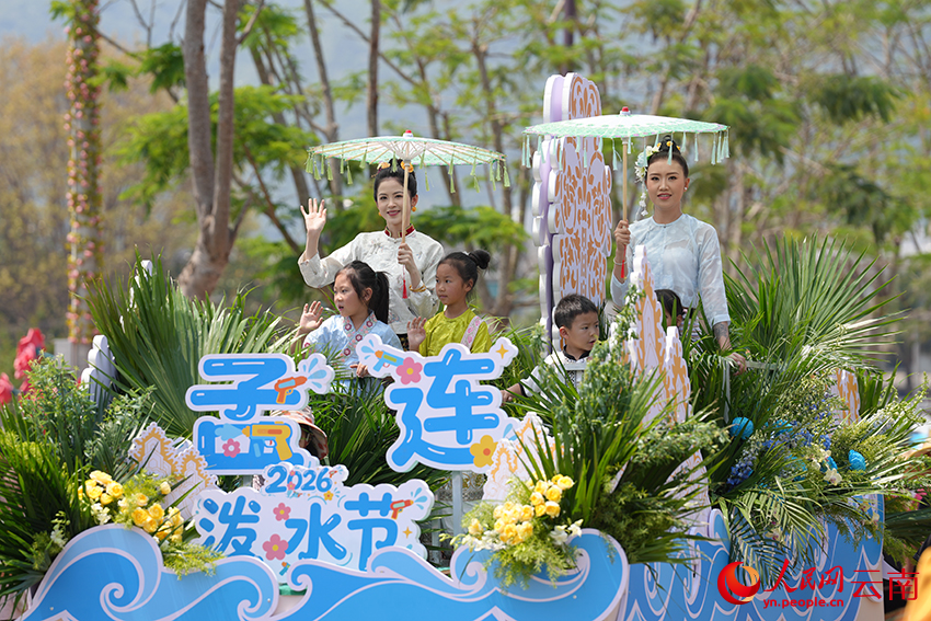 4月12日，孟连泼水节在现场娜允广场启幕。人民网记者-虎遵会