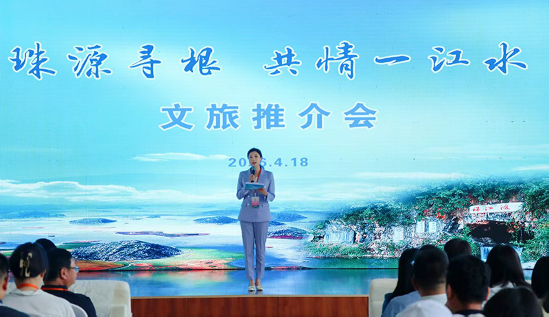 推介會活動現場。曲靖市委宣傳部供圖