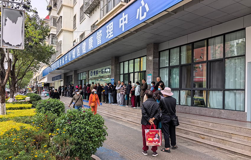 玉兴街道社区卫生服务中心。