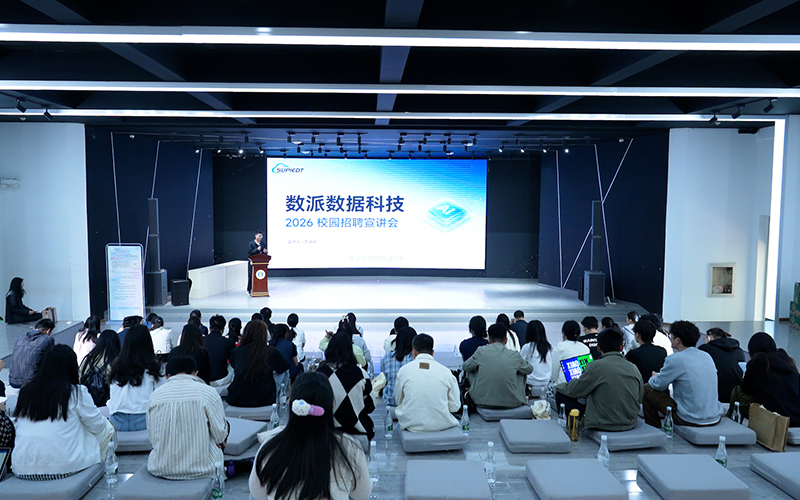 高校专场活动现场。