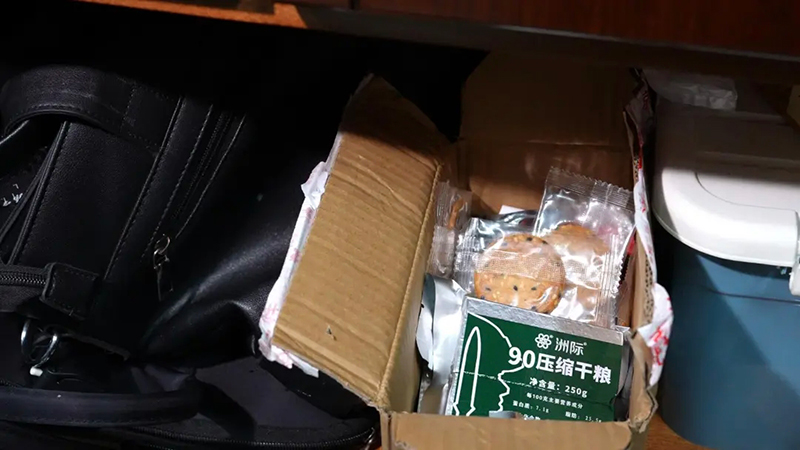 余紅李辦公室的餅干、壓縮干糧。