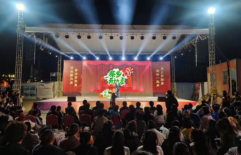 圖片注釋：舉辦“茶鄉開放麥”進行新潮式宣講﹔圖片來源：昌寧縣委宣傳部-陳旭